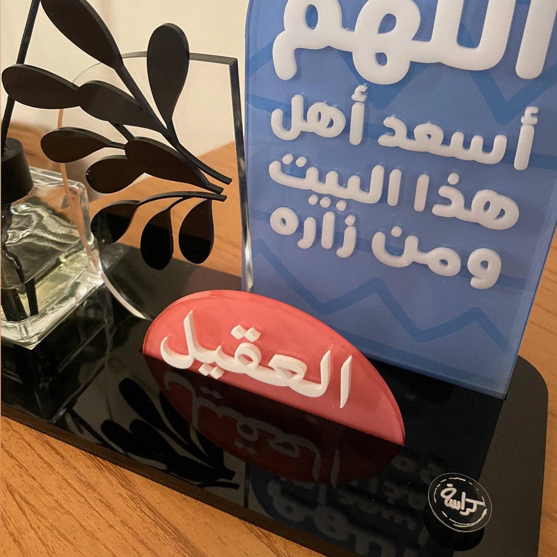 ستاند العائلة لمنزلك من الأكريليك